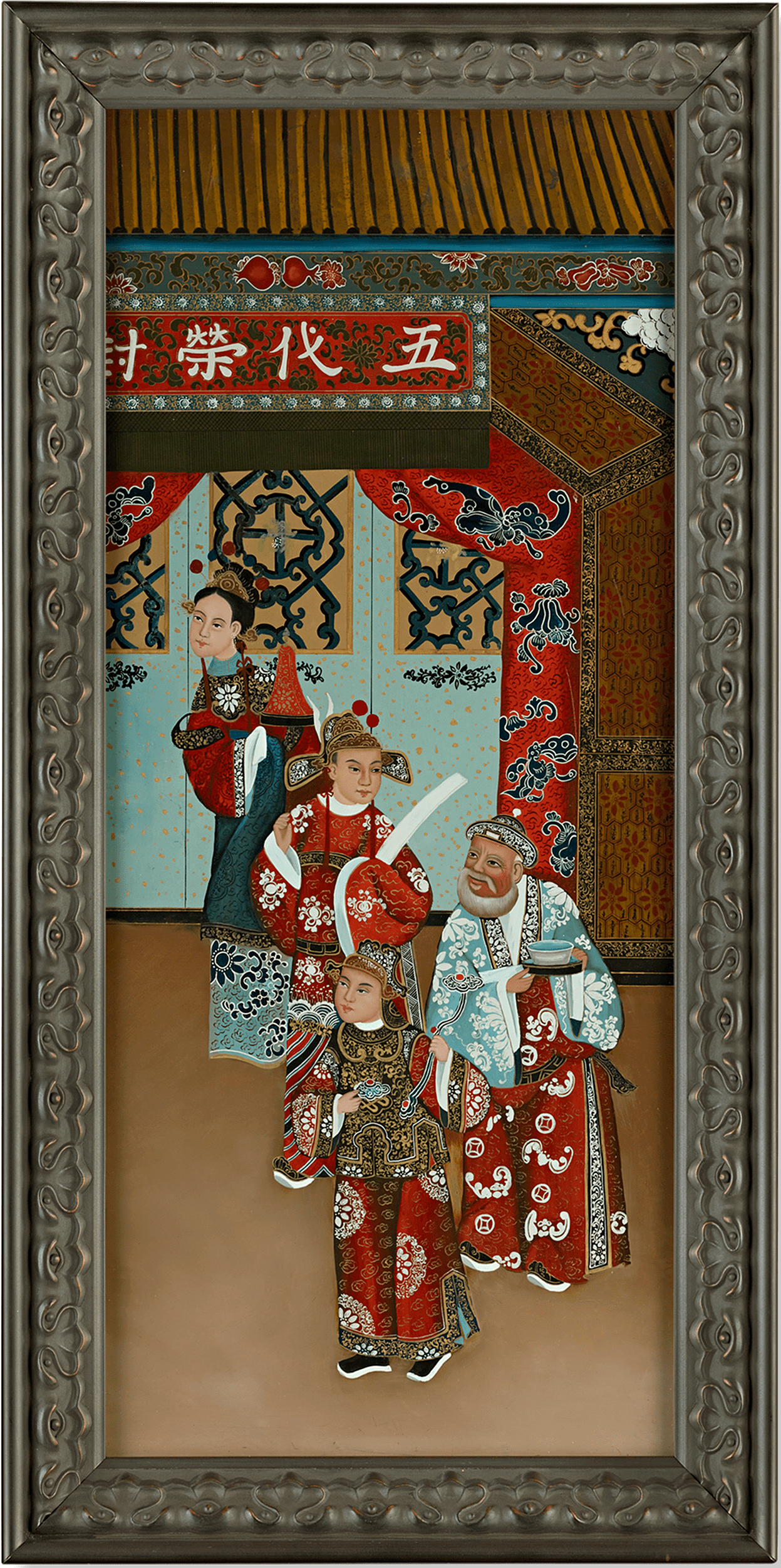 Qing Dynasty Reverse Glass Work - Four Figures in Procession