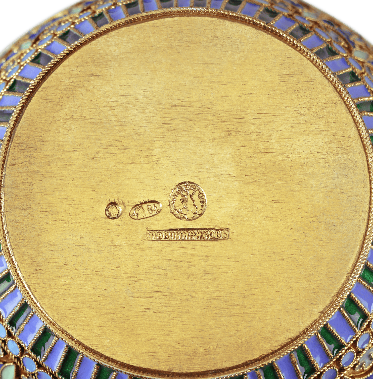 Russian Cloisonné Enamel Tea Set