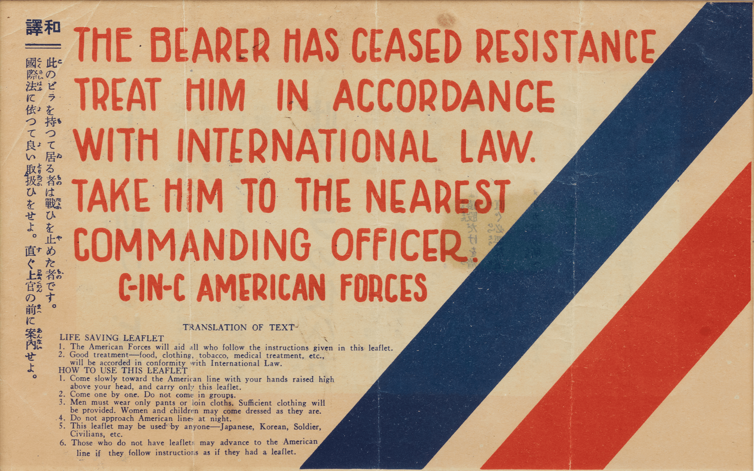 Japanese Surrender Instruction Pass