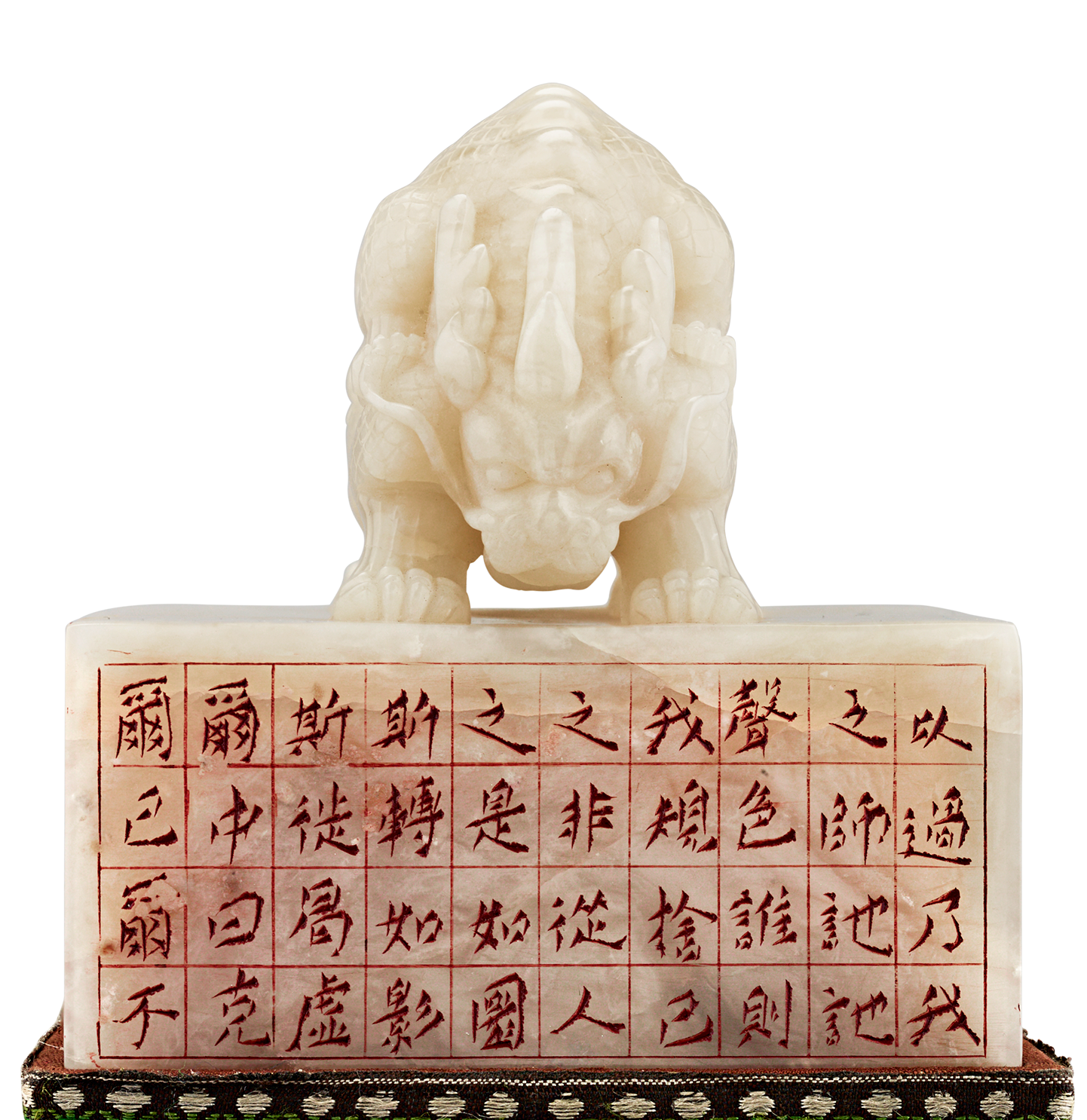 Shoushan White Jade Seal from Hotan