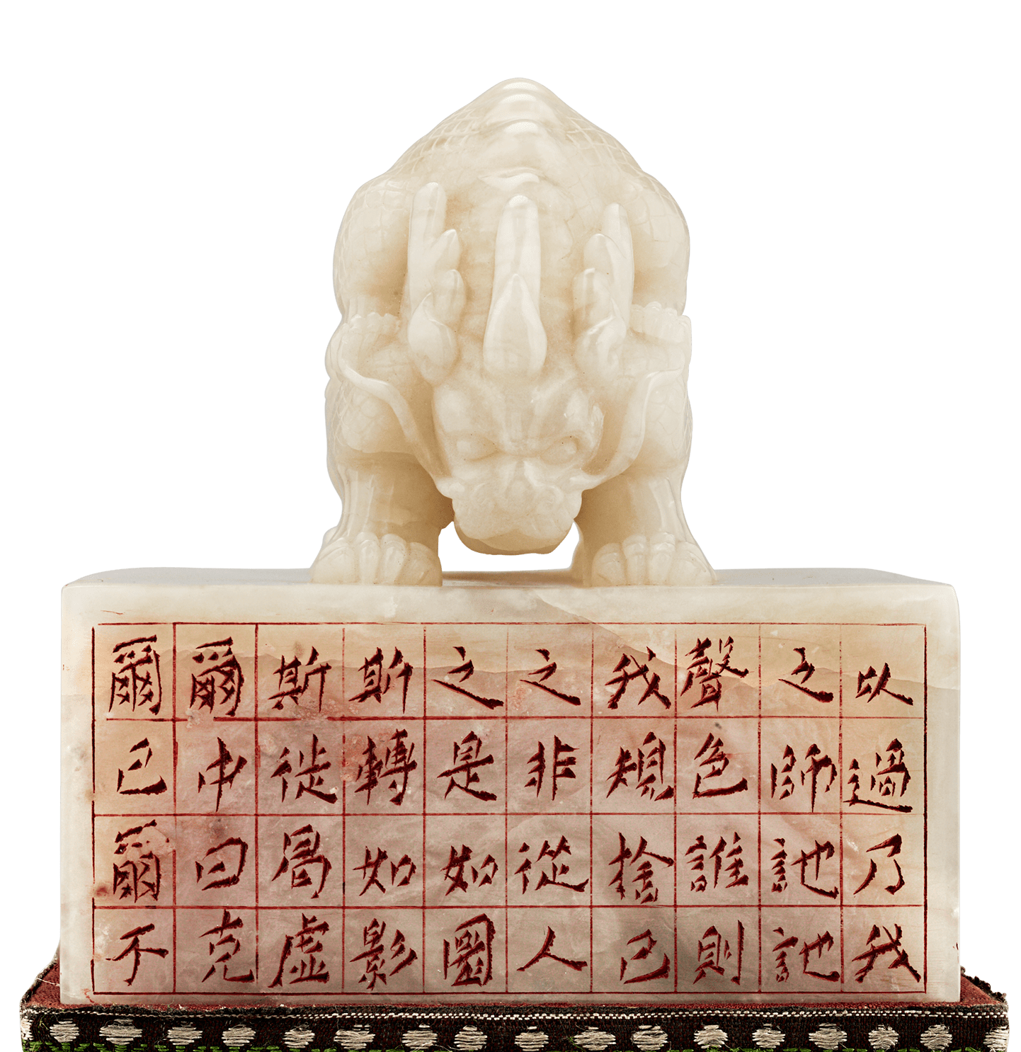 Shoushan White Jade Seal from Hotan