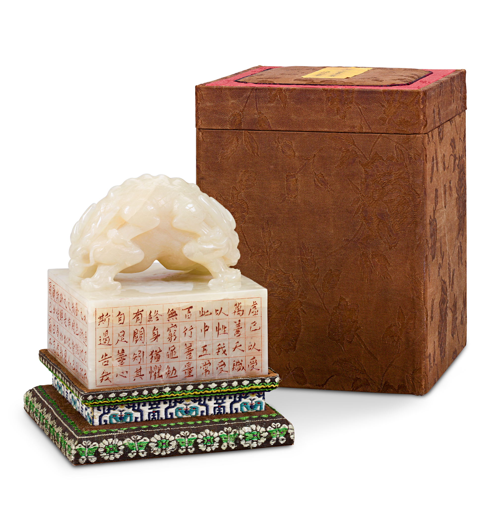 Shoushan White Jade Seal from Hotan