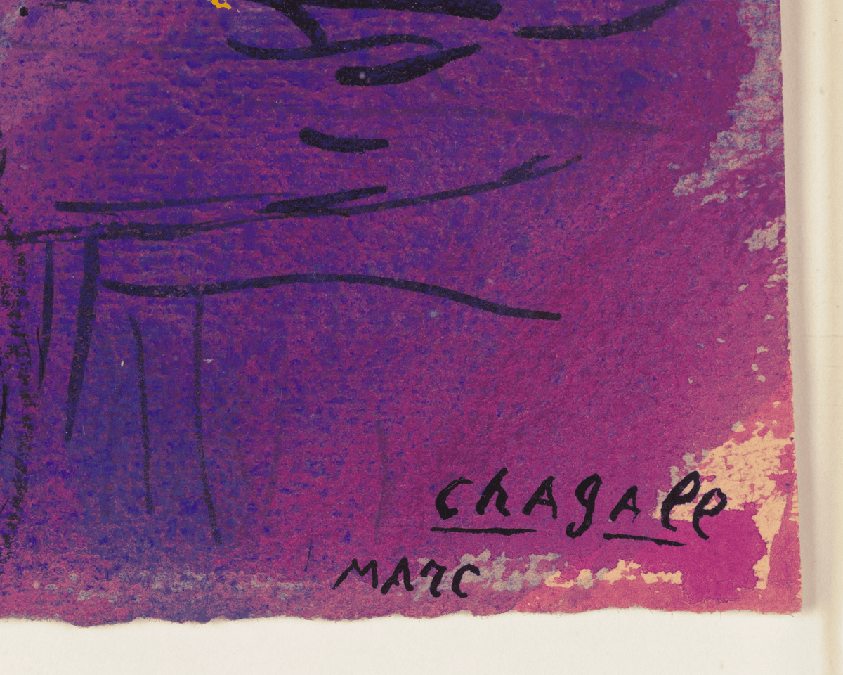 Couple devant buisson by Marc Chagall