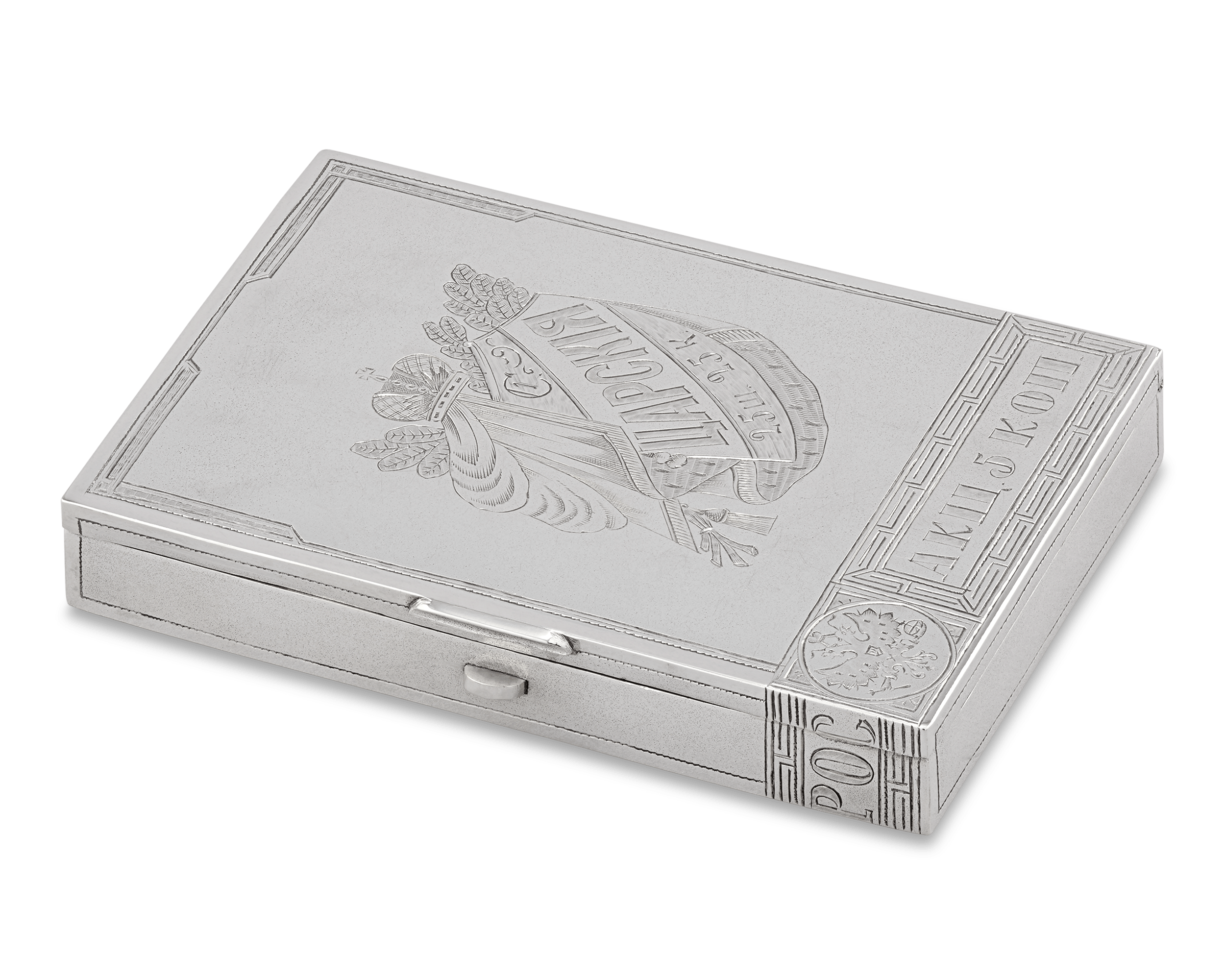 Silver Cigar Box by Feodor Ovchinnikov