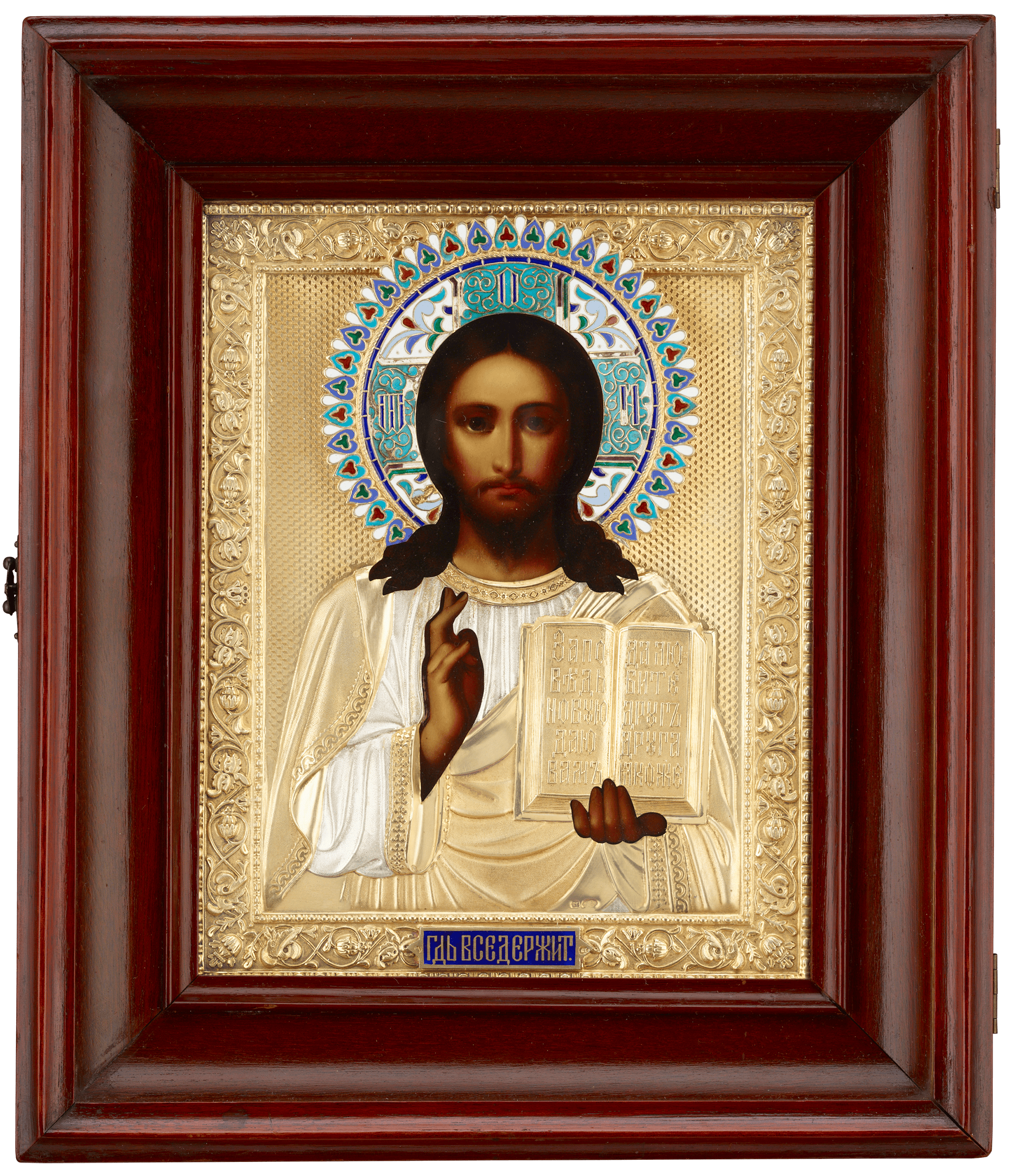 Russian Christ Pantocrator Icon with Enameled Silver Oklad
