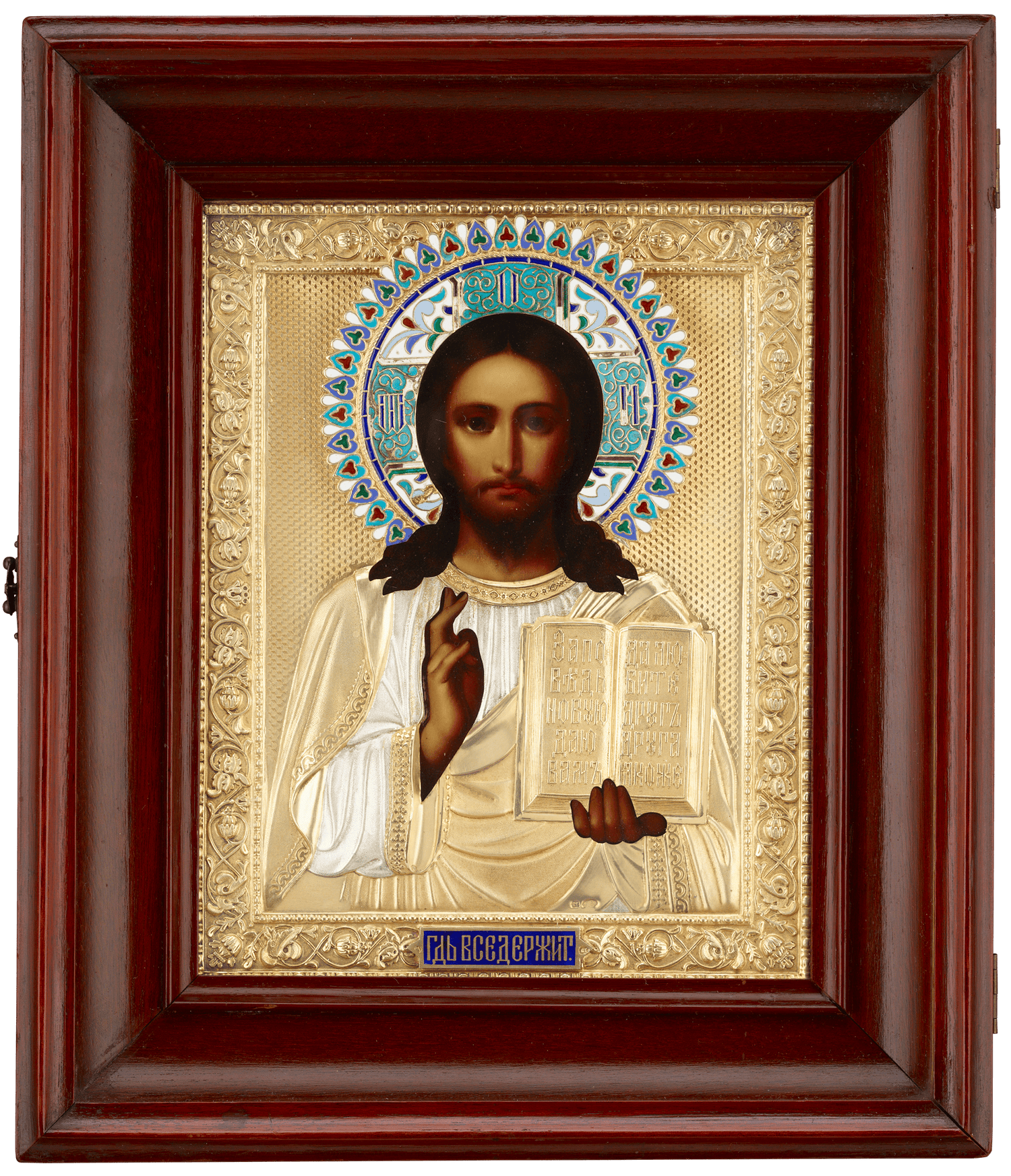 Russian Christ Pantocrator Icon with Enameled Silver Oklad