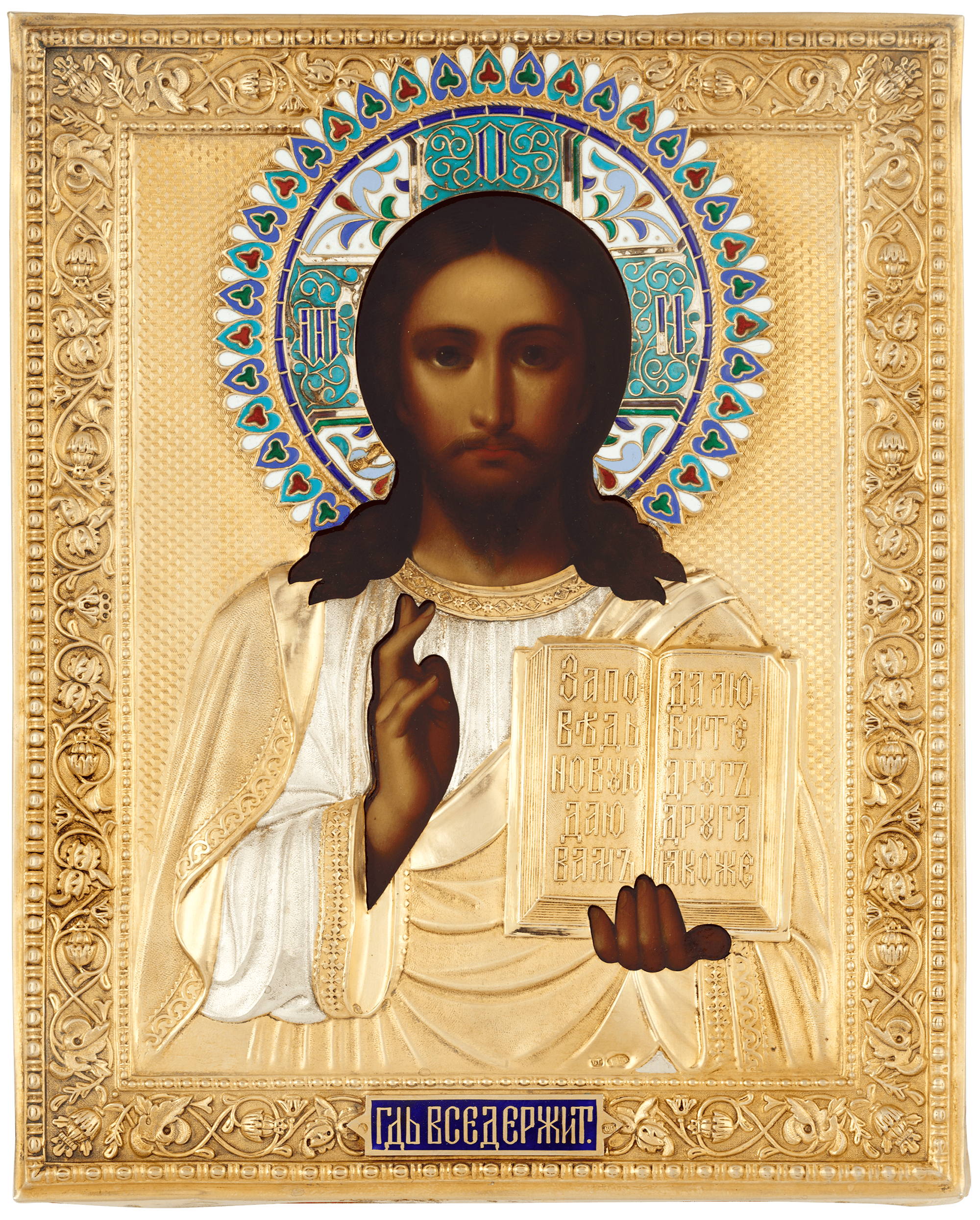 Russian Christ Pantocrator Icon with Enameled Silver Oklad