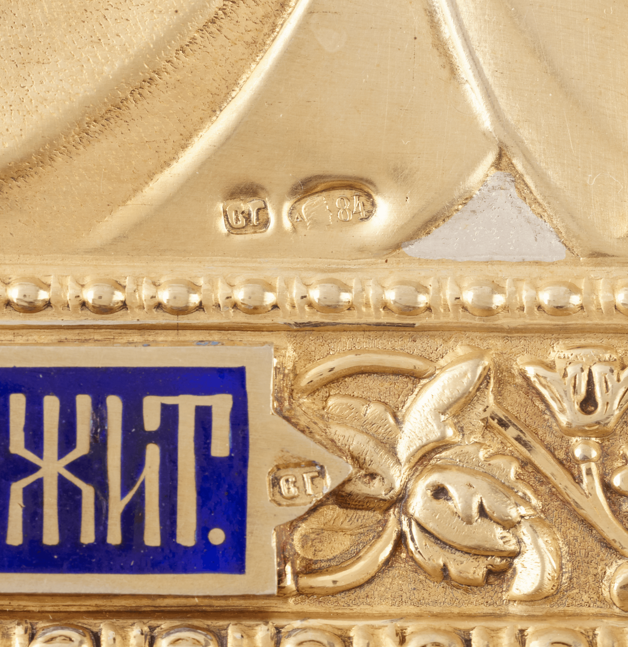 Russian Christ Pantocrator Icon with Enameled Silver Oklad