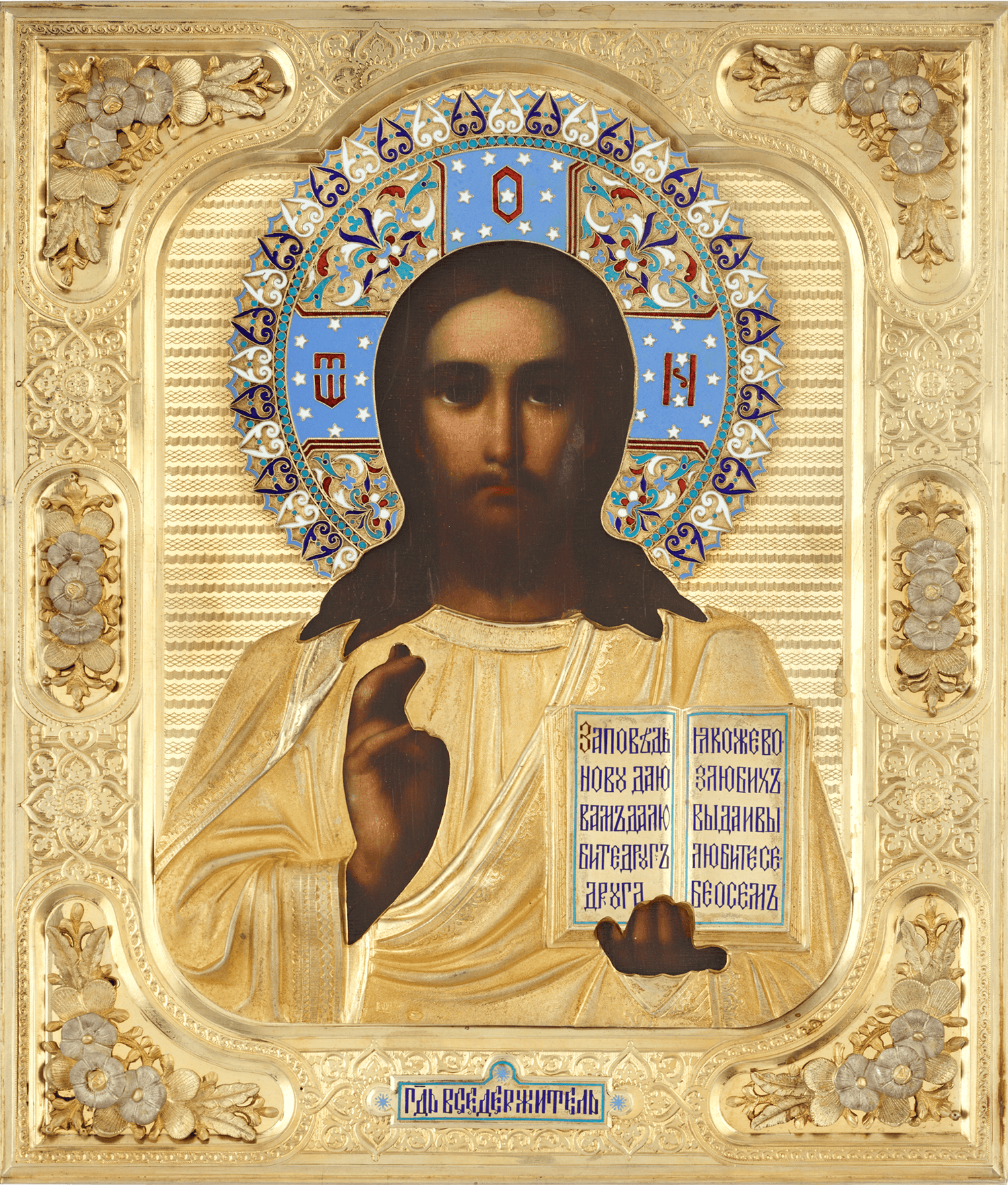 Russian Christ Pantocrator Icon with Enameled Silver Oklad